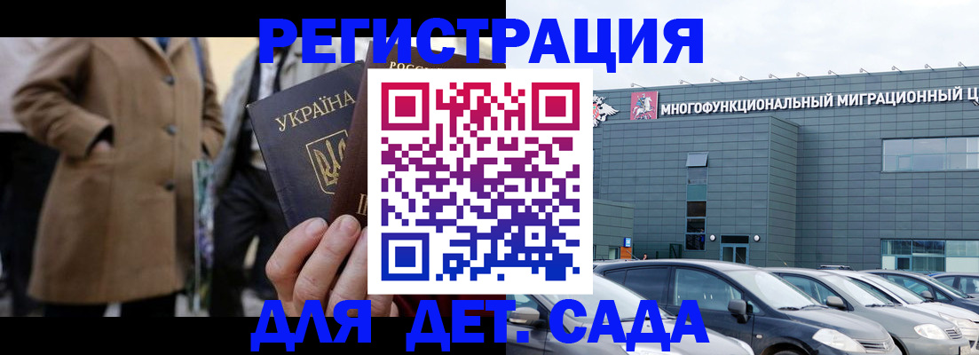 прописка в квартире в Скопине